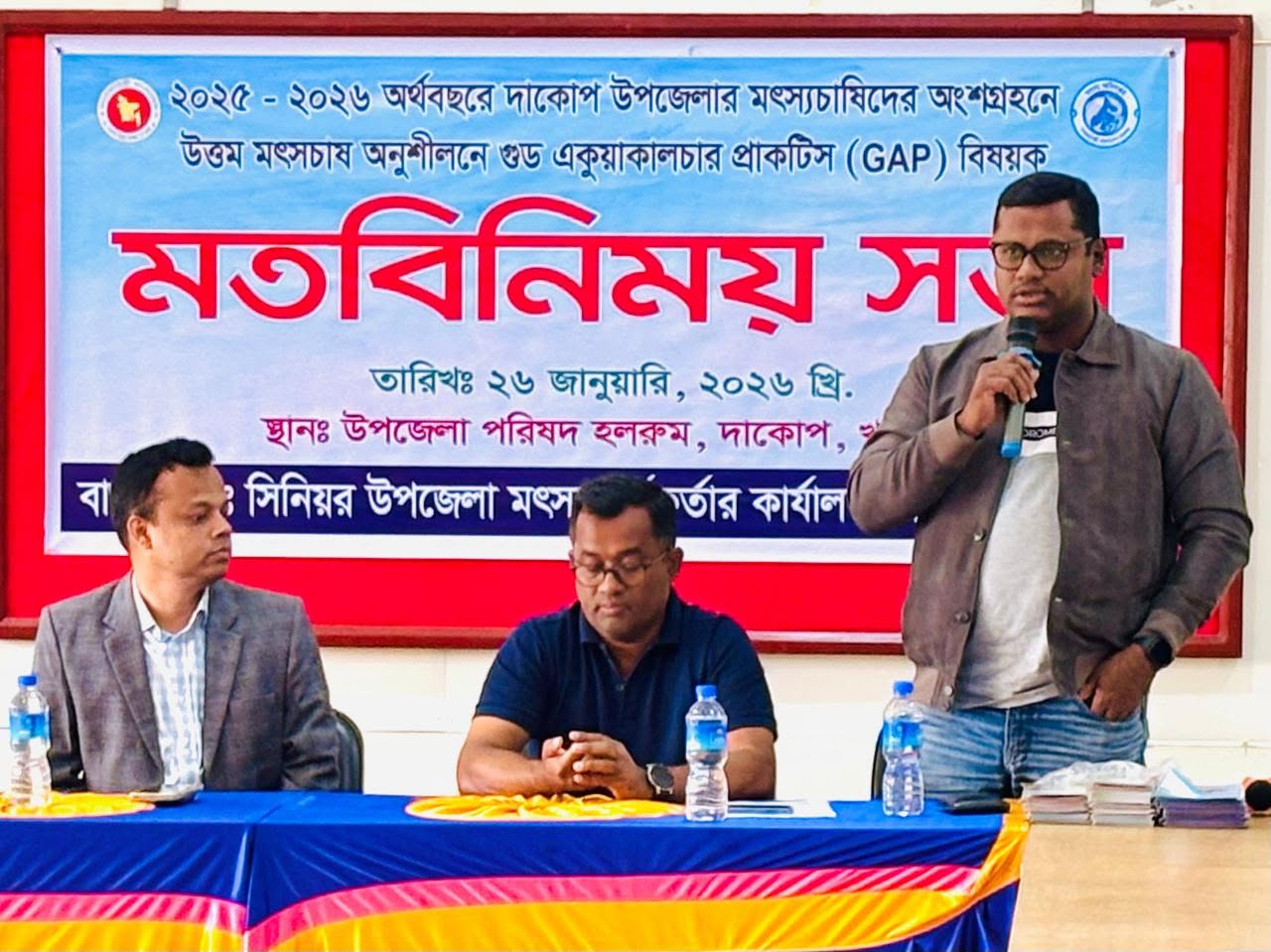dacop workshop fishbyte ltd