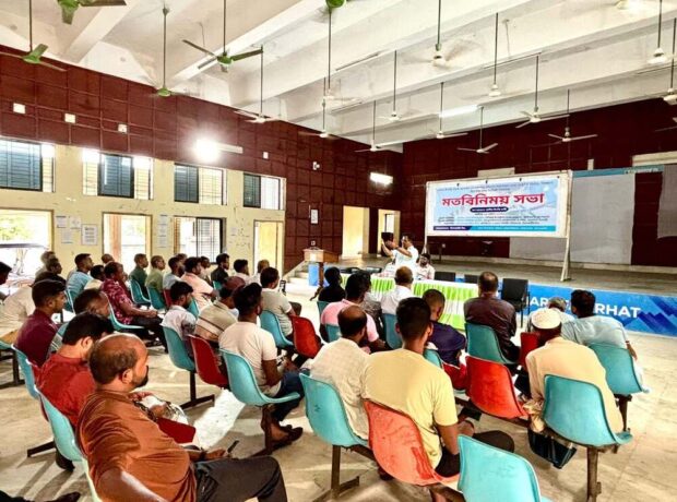 fakirhat upazila fishbyte workshop